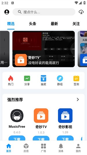 CY社区官网首页